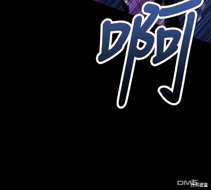 撿屍體的天才戰士 - 第4話(1/2) - 5