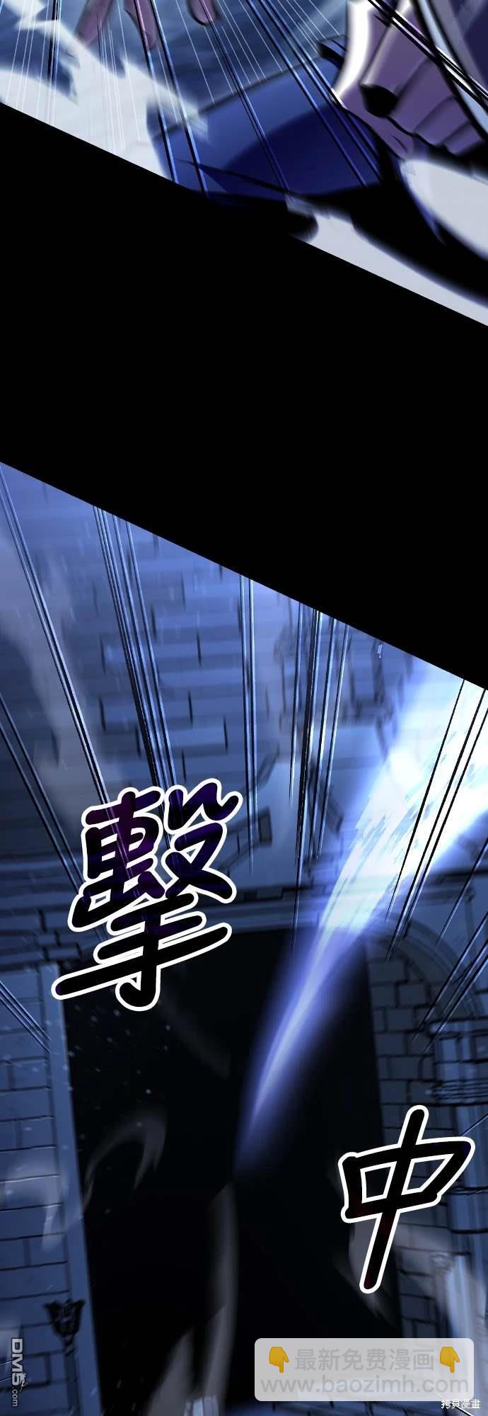 撿屍體的天才戰士 - 第6話(1/3) - 3