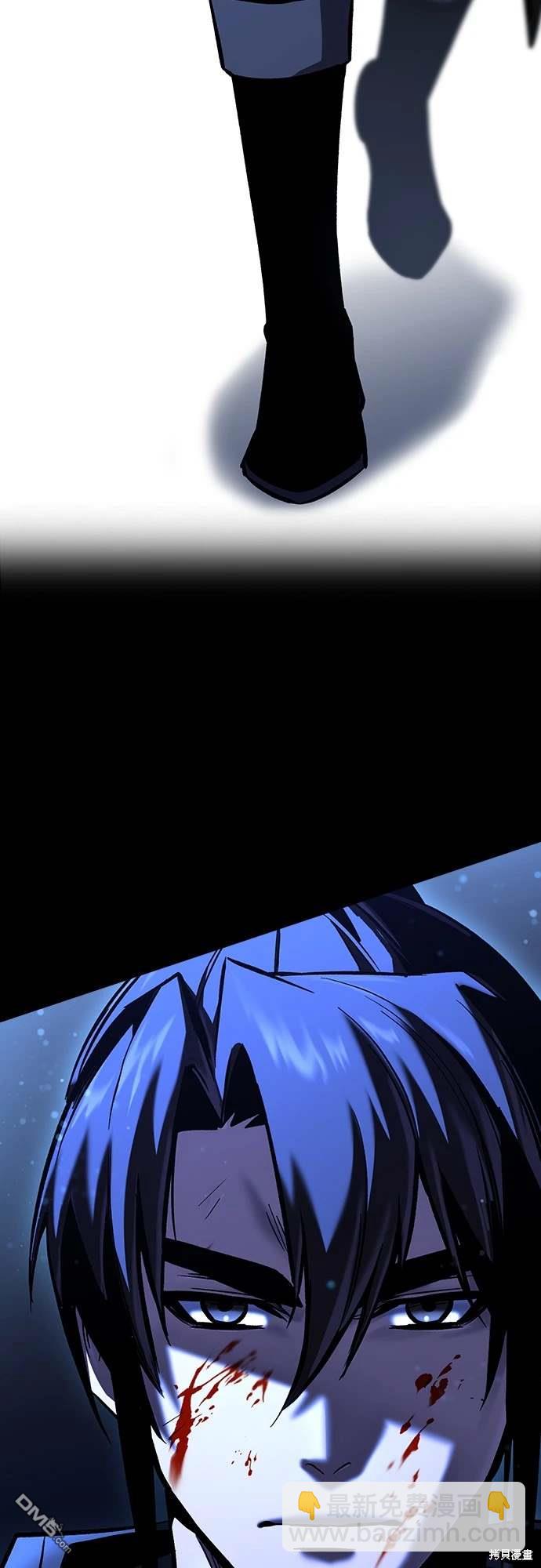撿屍體的天才戰士 - 第6話(1/3) - 2