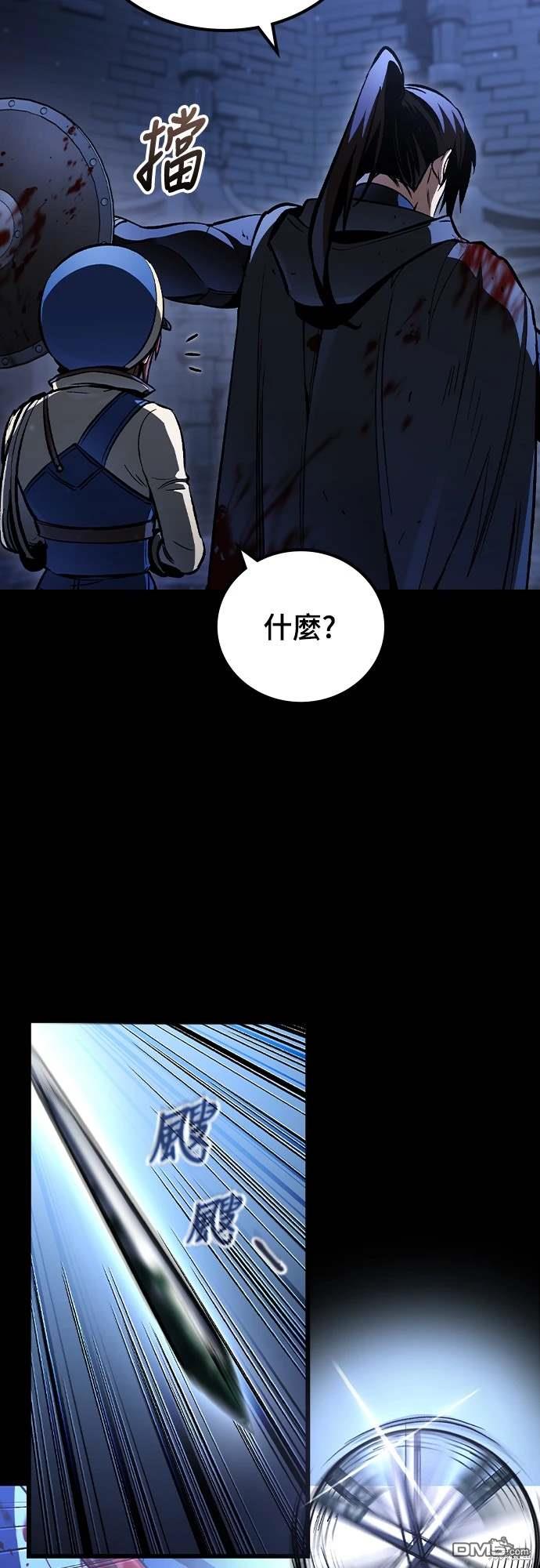 撿屍體的天才戰士 - 第6話(1/3) - 7