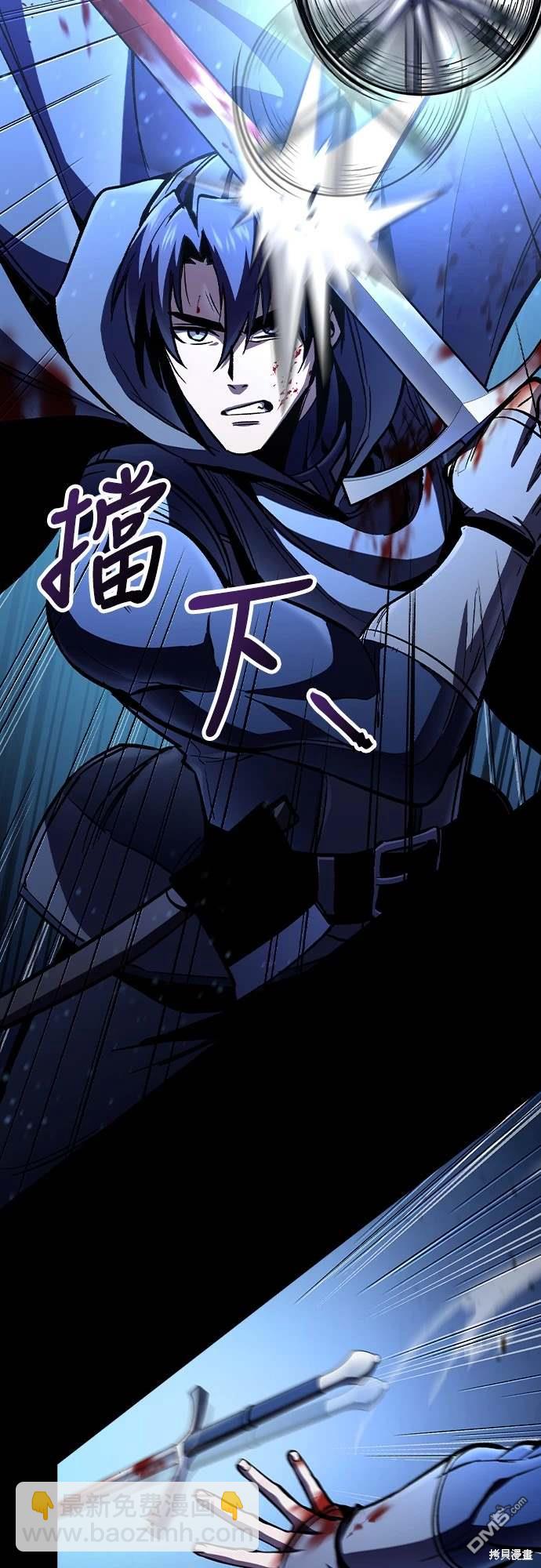 撿屍體的天才戰士 - 第6話(1/3) - 8