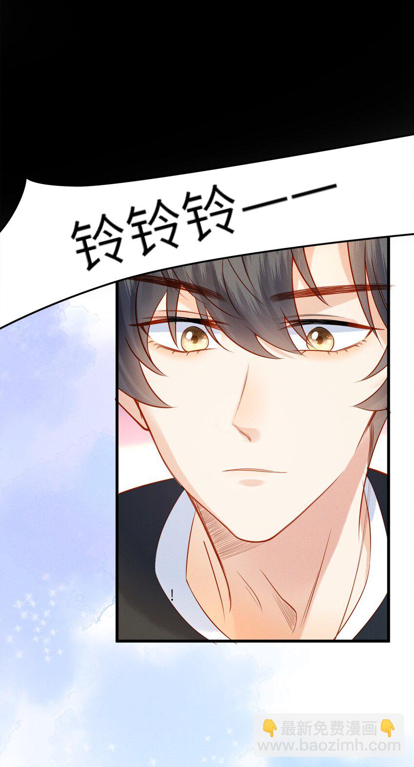 002 他的头发好像很好摸-第2话