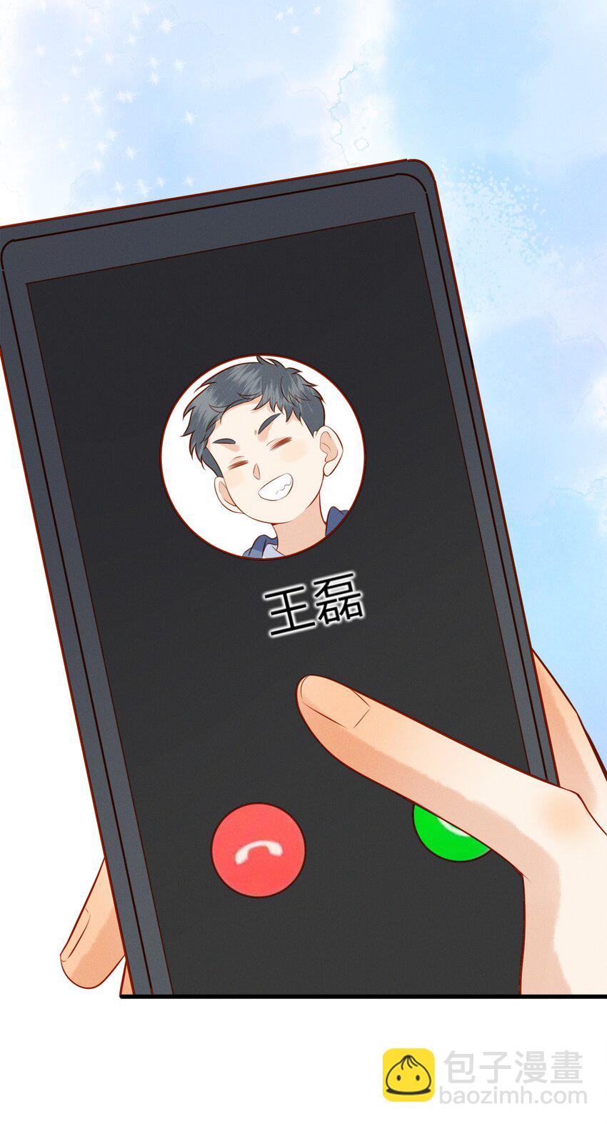 002 他的头发好像很好摸-第2话