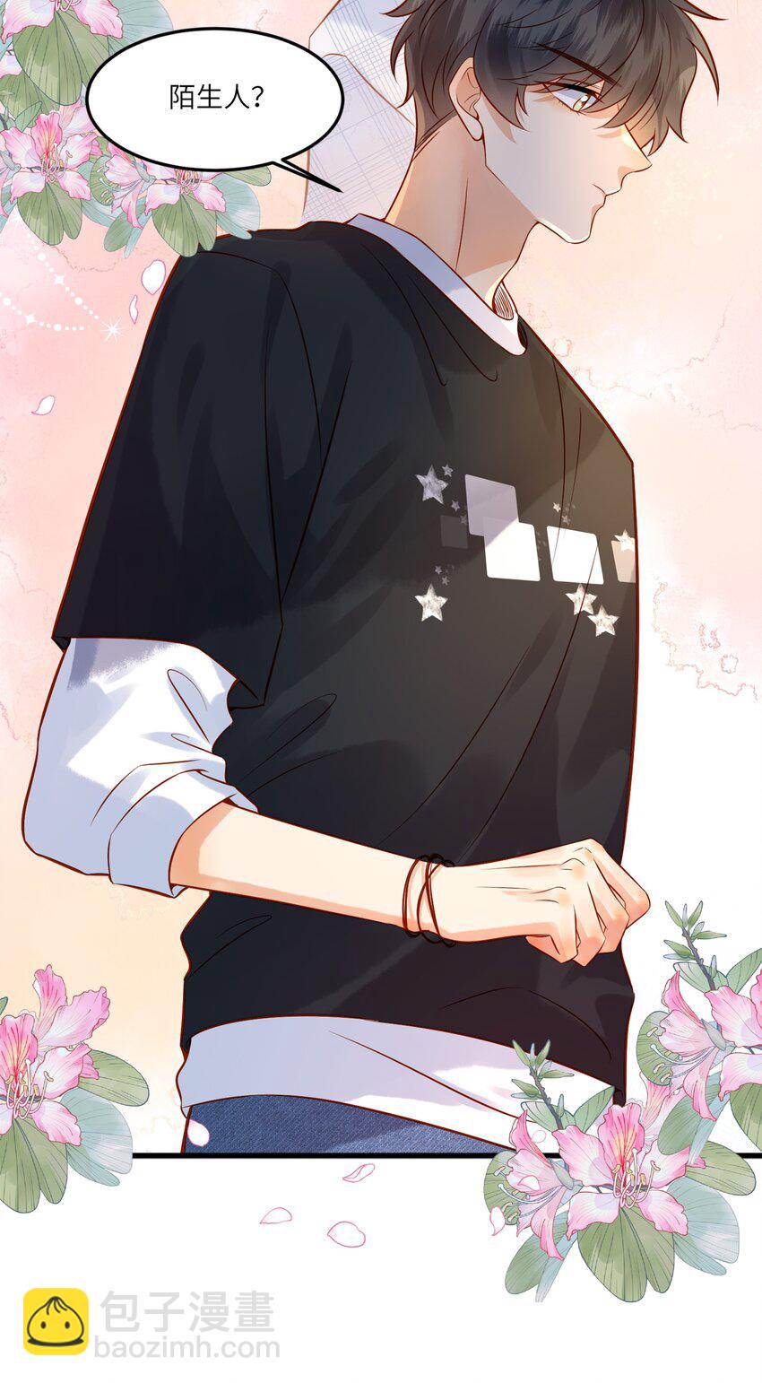 002 他的头发好像很好摸-第2话