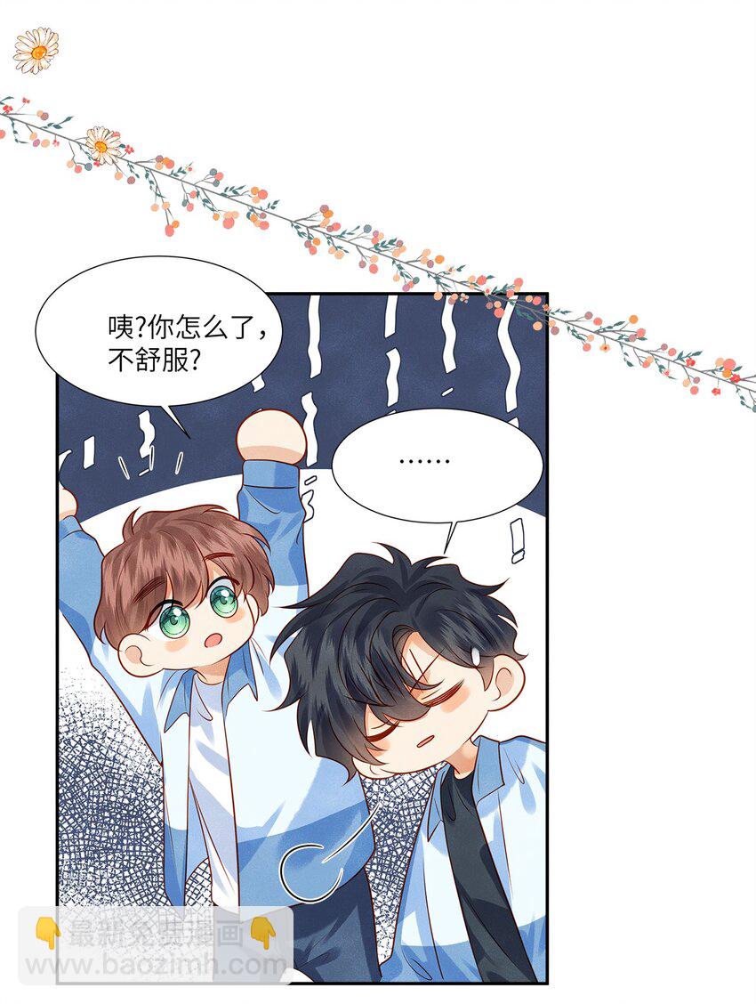 012 寝室冲突-第12话