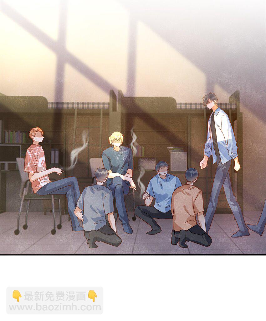 012 寝室冲突-第12话