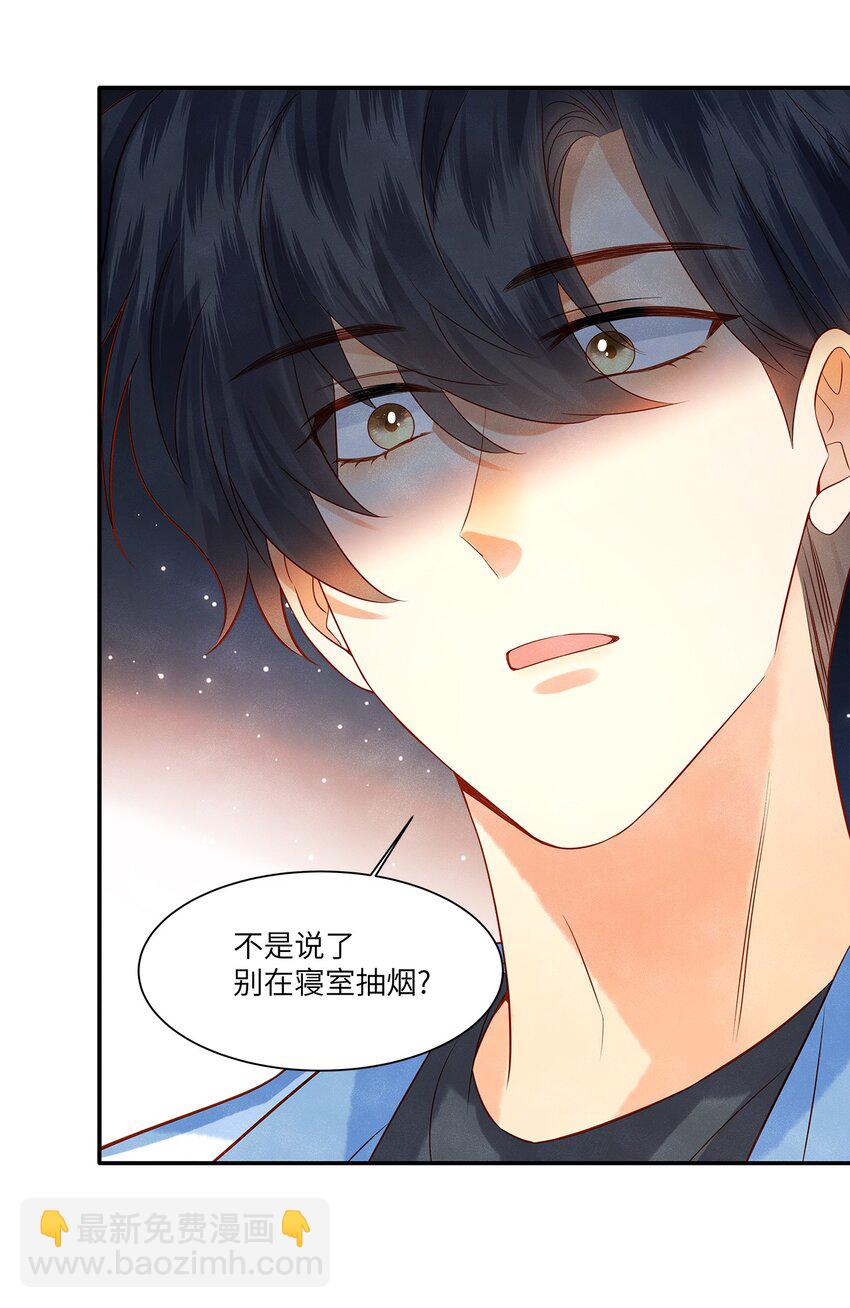 012 寝室冲突-第12话