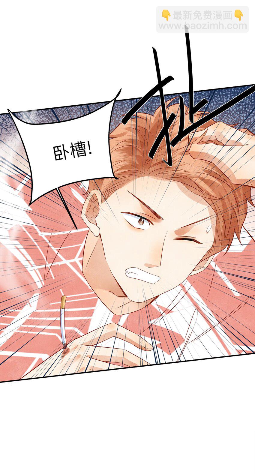 012 寝室冲突-第12话