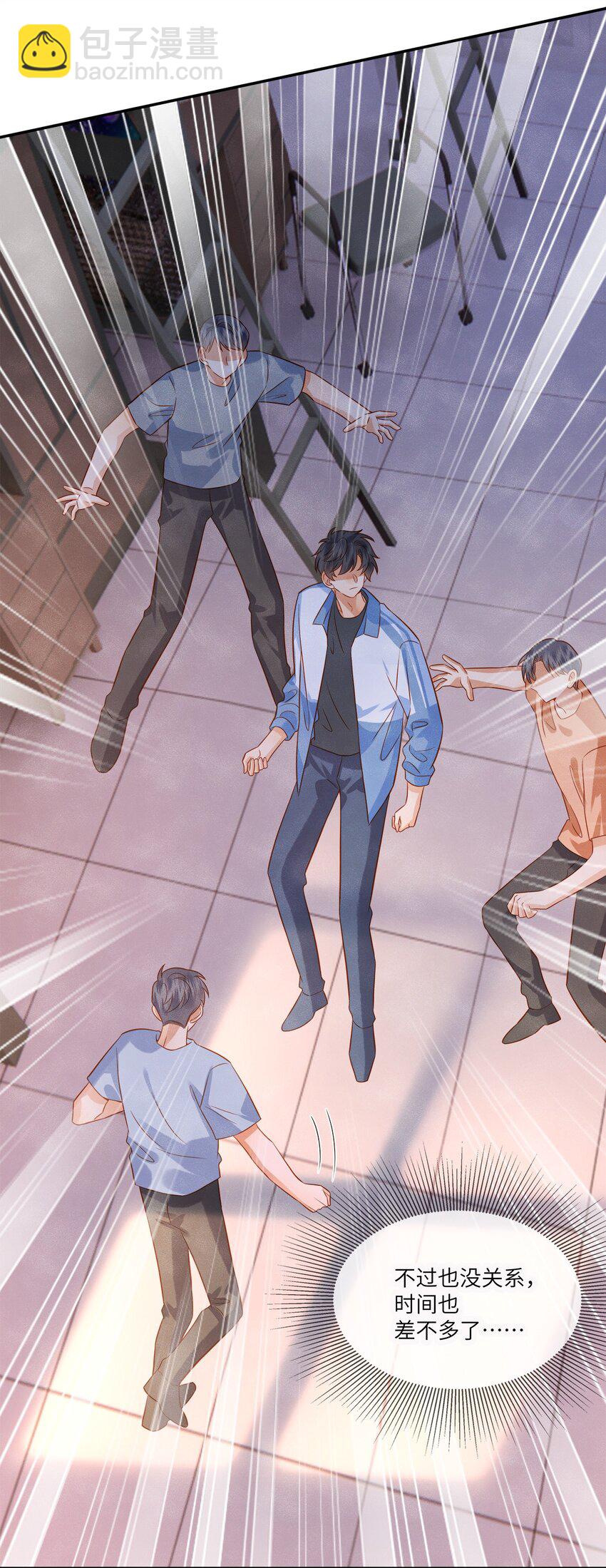 012 寝室冲突-第12话