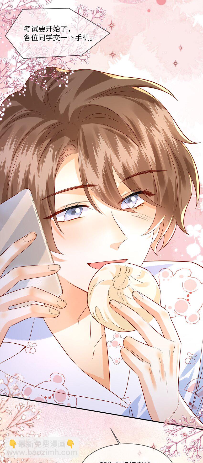 012 寝室冲突-第12话