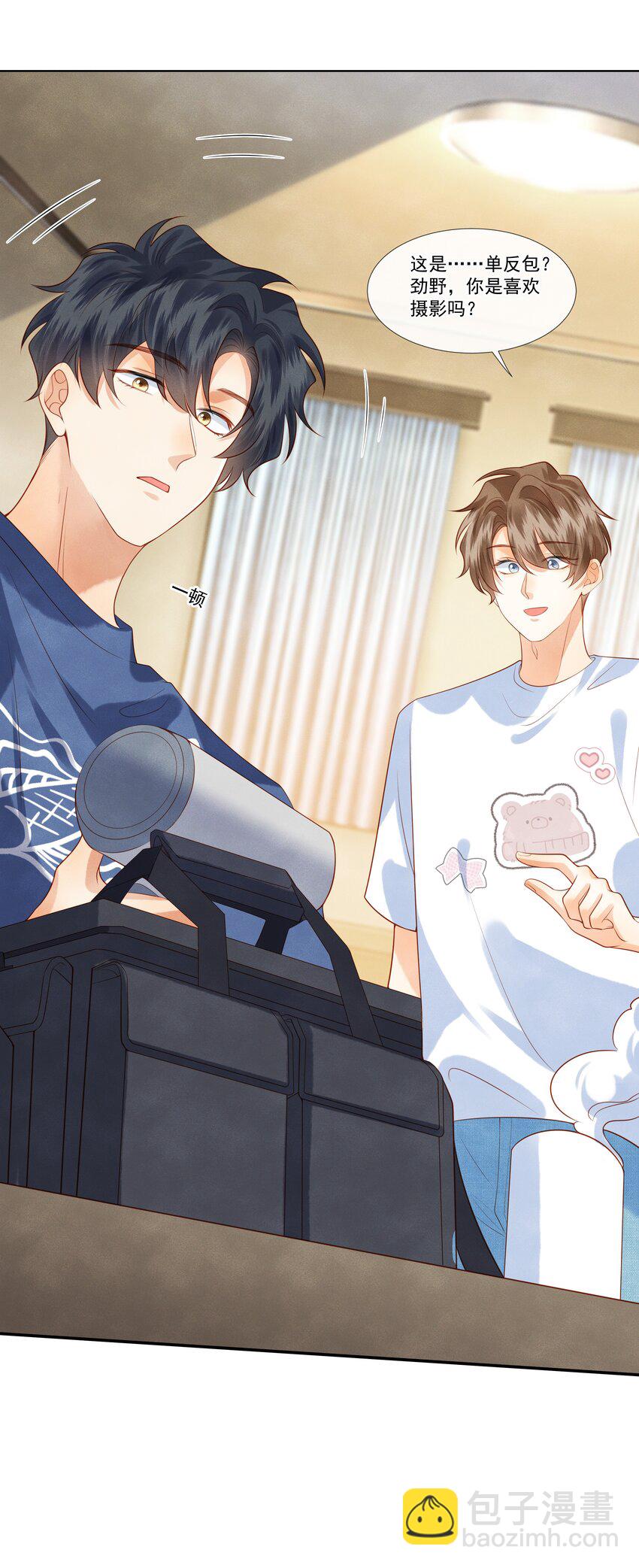 016 觉晓哥，我脸疼&hellip;&hellip;-第16话