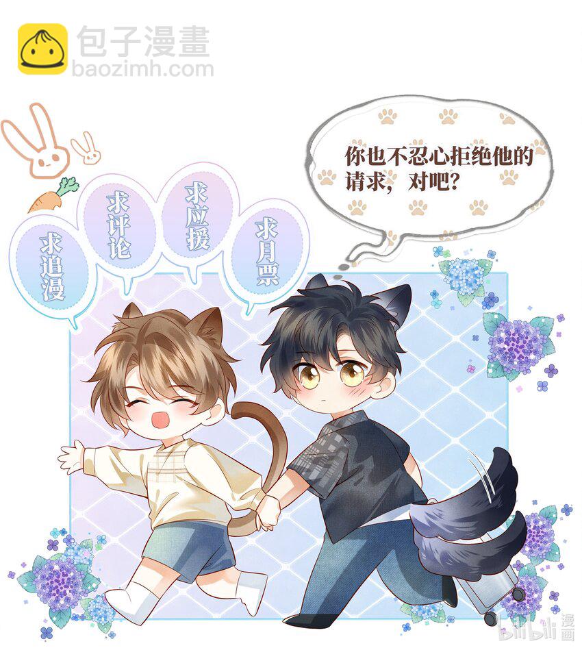 016 觉晓哥，我脸疼&hellip;&hellip;-第16话