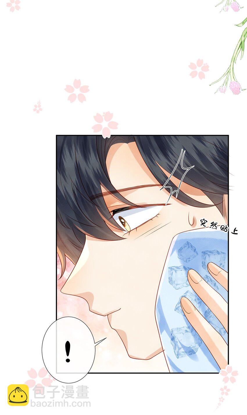 016 觉晓哥，我脸疼&hellip;&hellip;-第16话