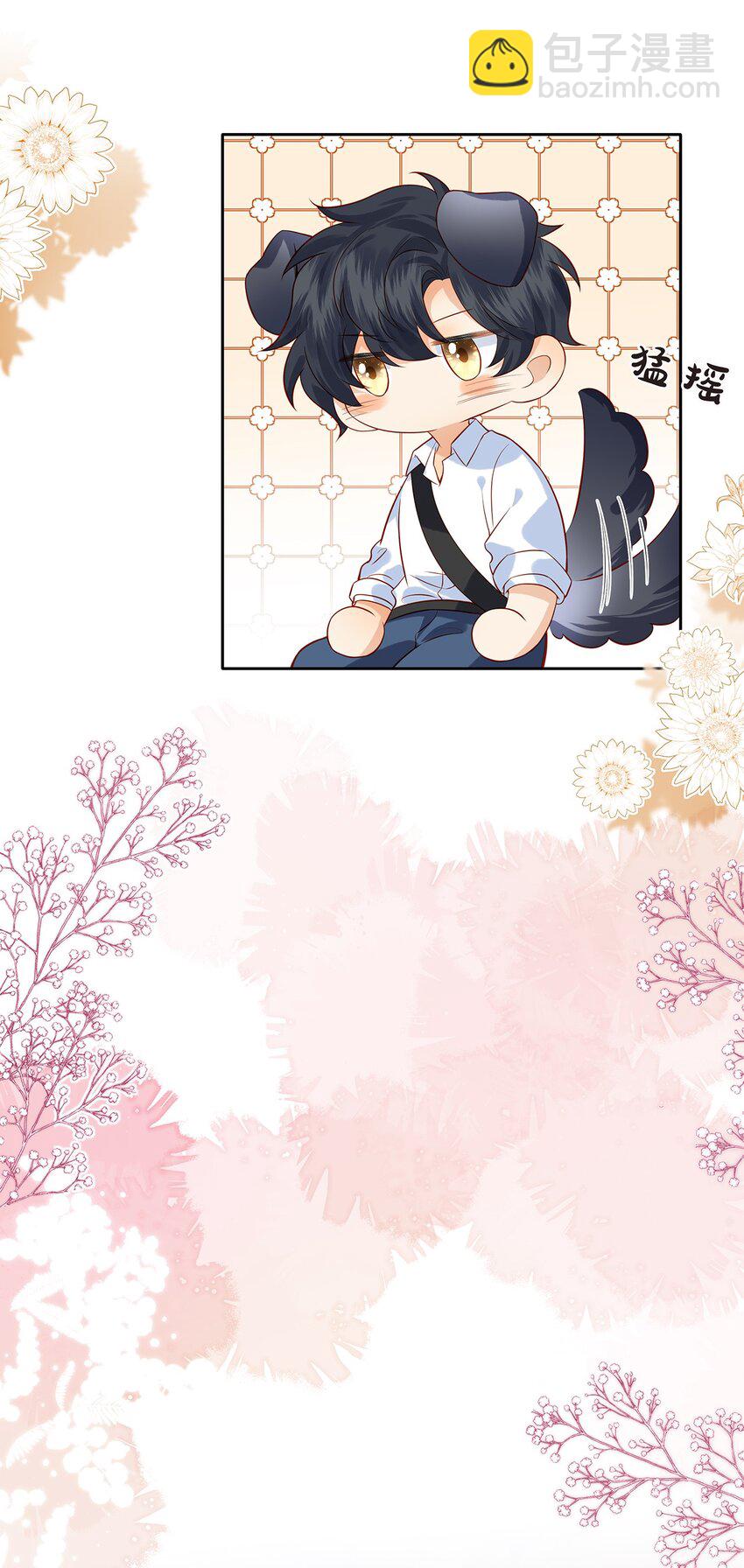 018 劲野，今天我酷吗？-第18话