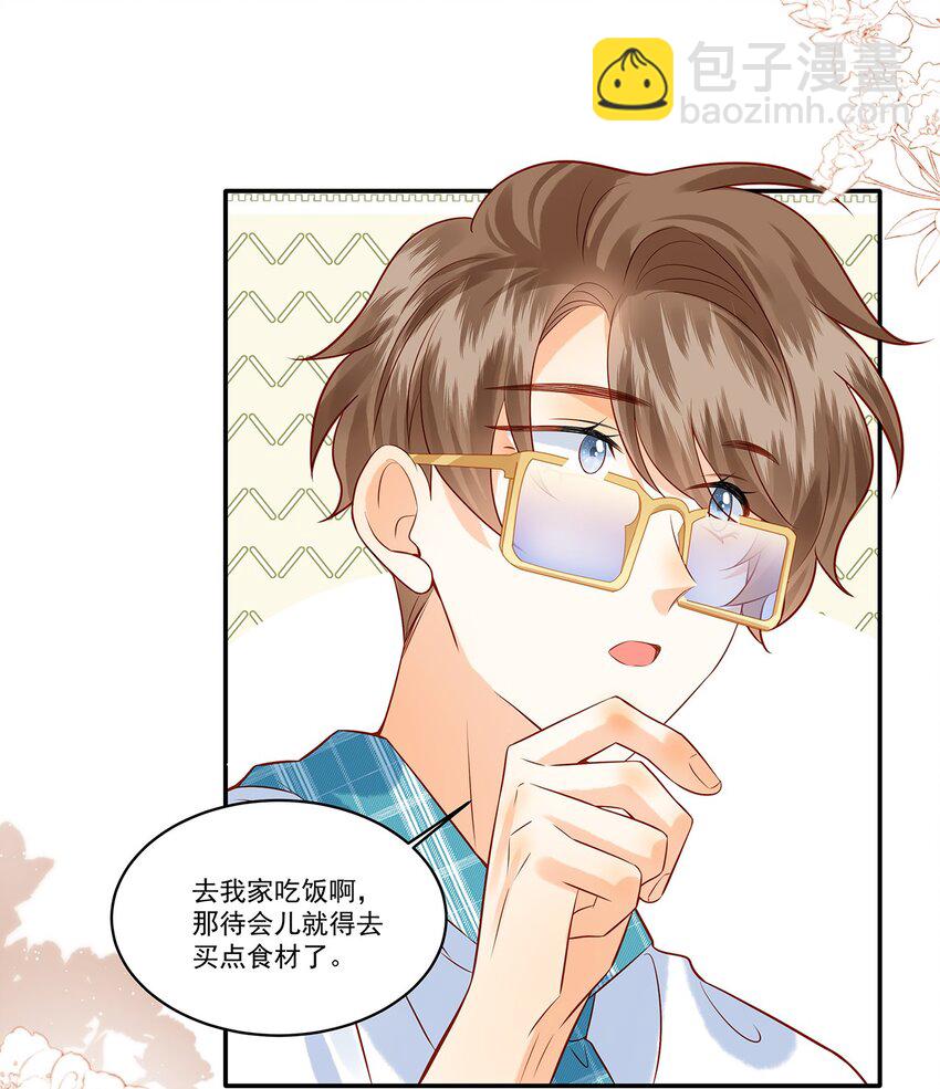 018 劲野，今天我酷吗？-第18话