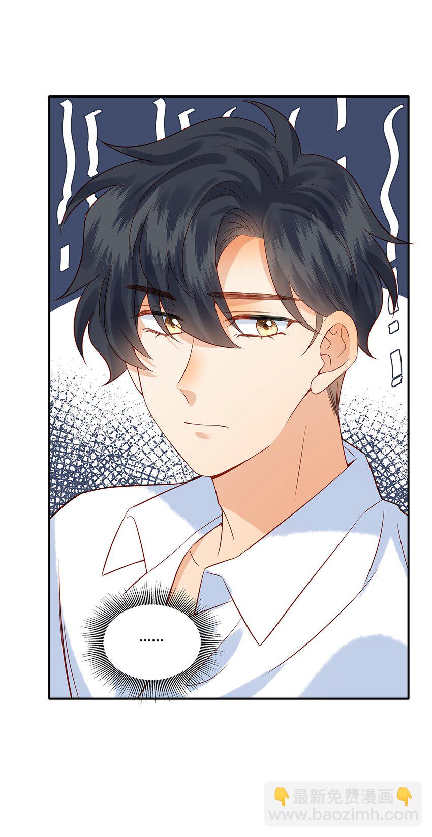 018 劲野，今天我酷吗？-第18话