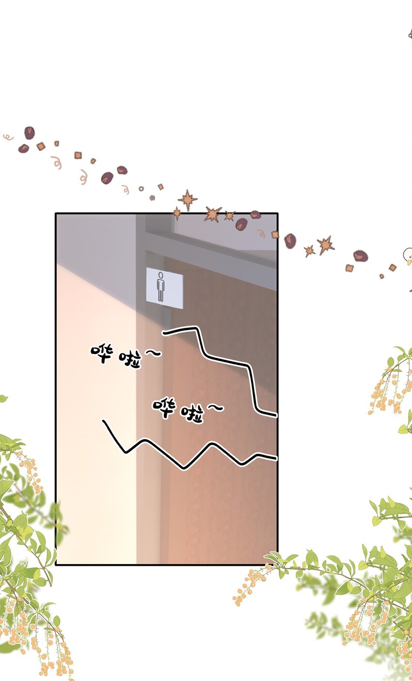 018 劲野，今天我酷吗？-第18话