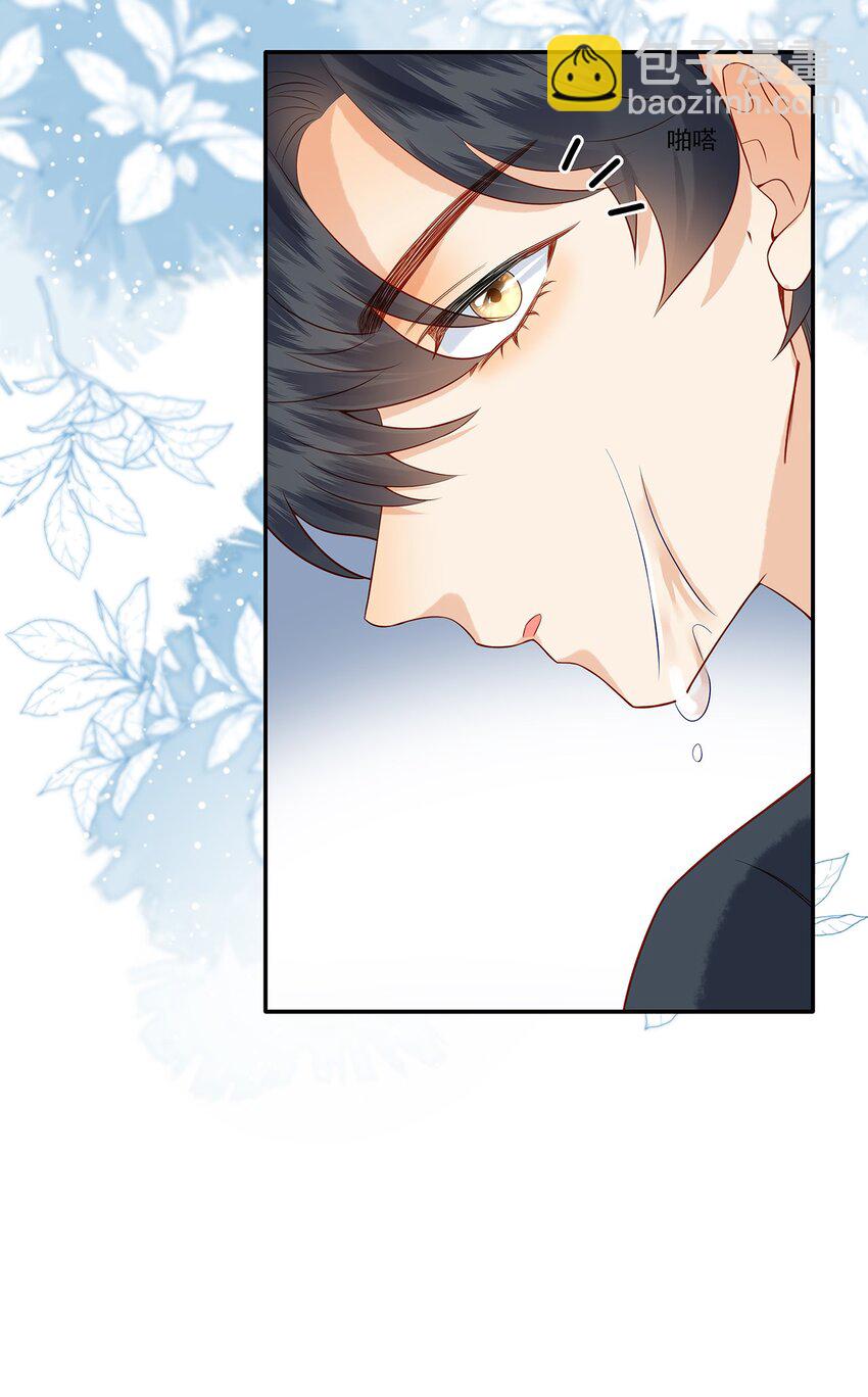 018 劲野，今天我酷吗？-第18话