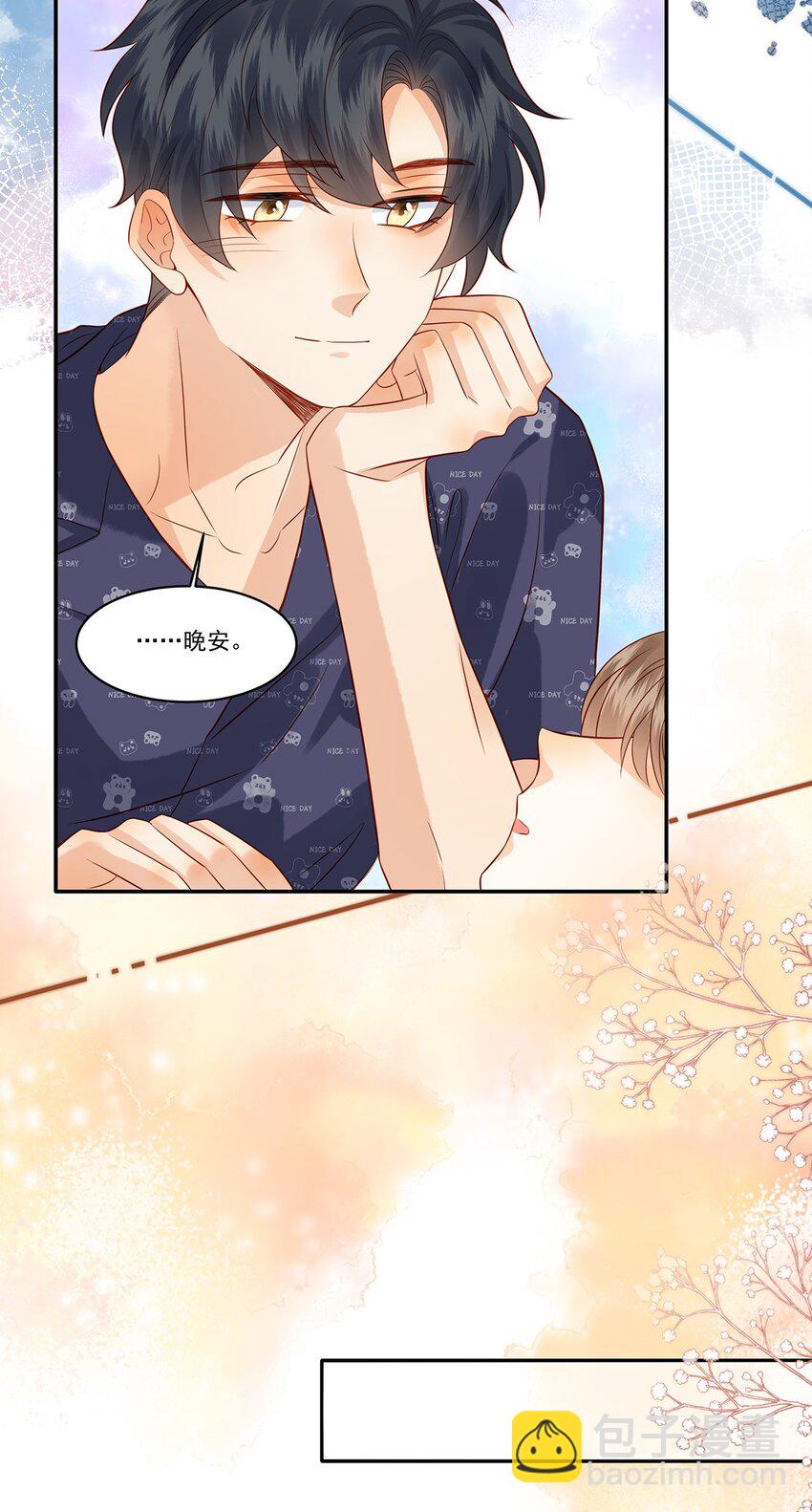 022 你喜欢抱着东西睡啊-第22话