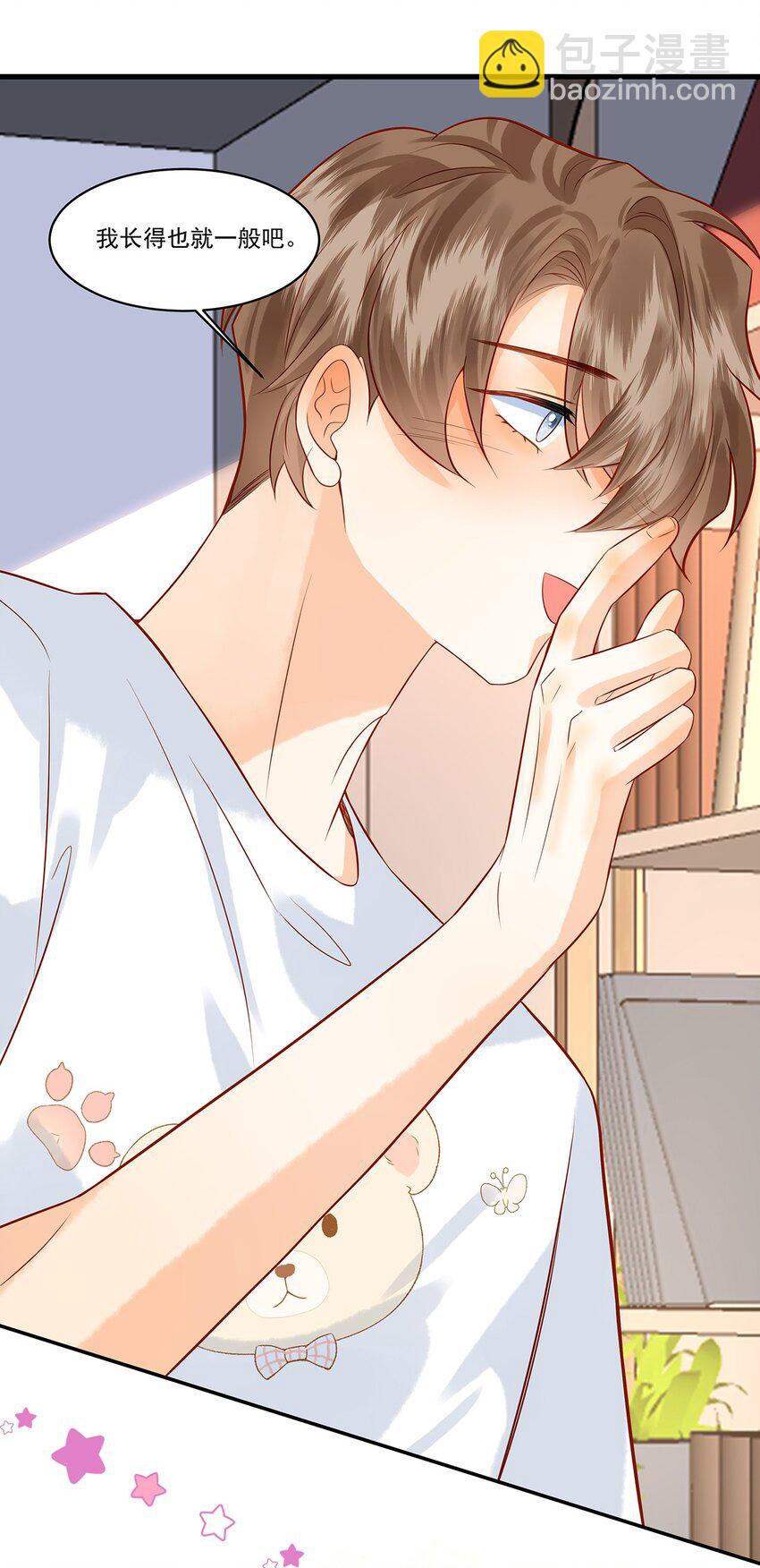 022 你喜欢抱着东西睡啊-第22话