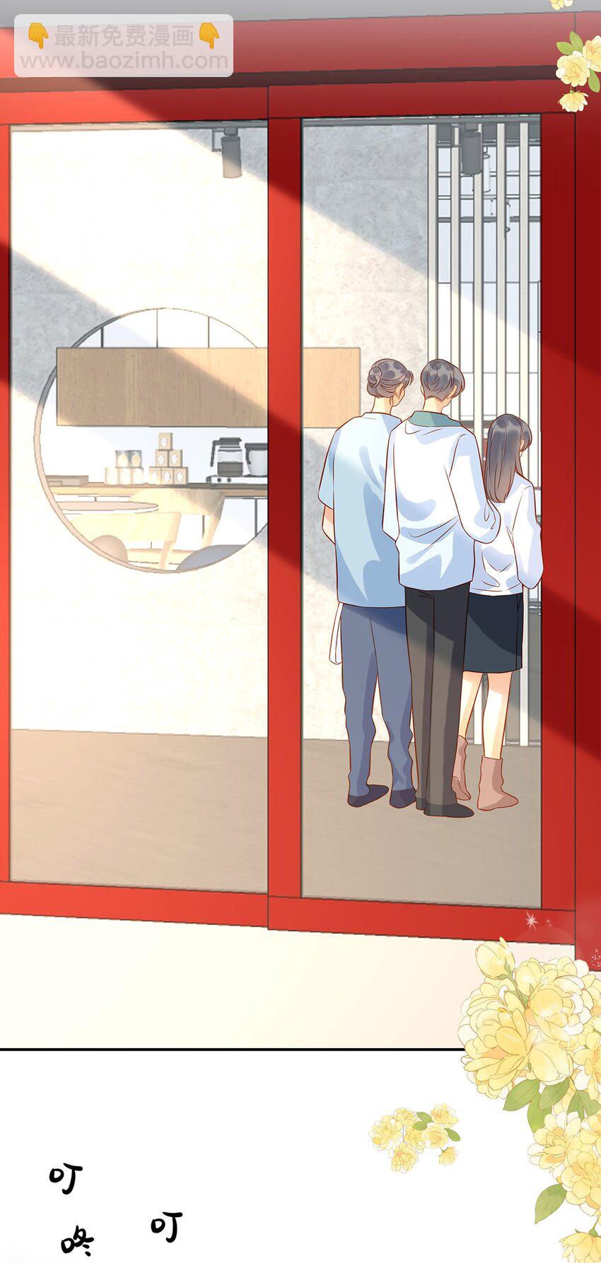 022 你喜欢抱着东西睡啊-第22话