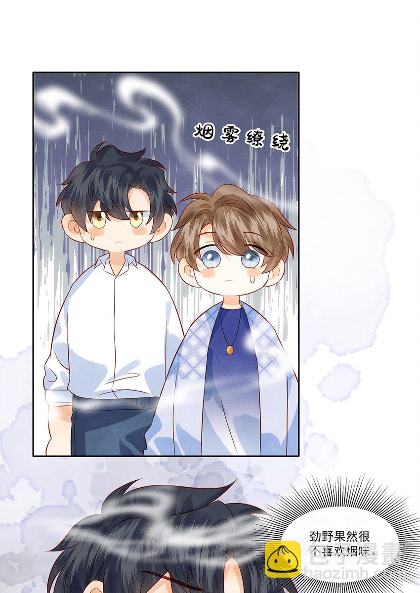 024 觉晓哥很讨女生喜欢吗-第24话