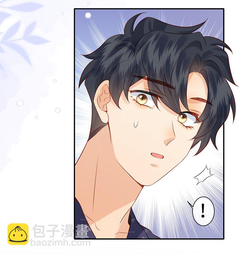 026 她是不是喜欢你那个女生？-第26话