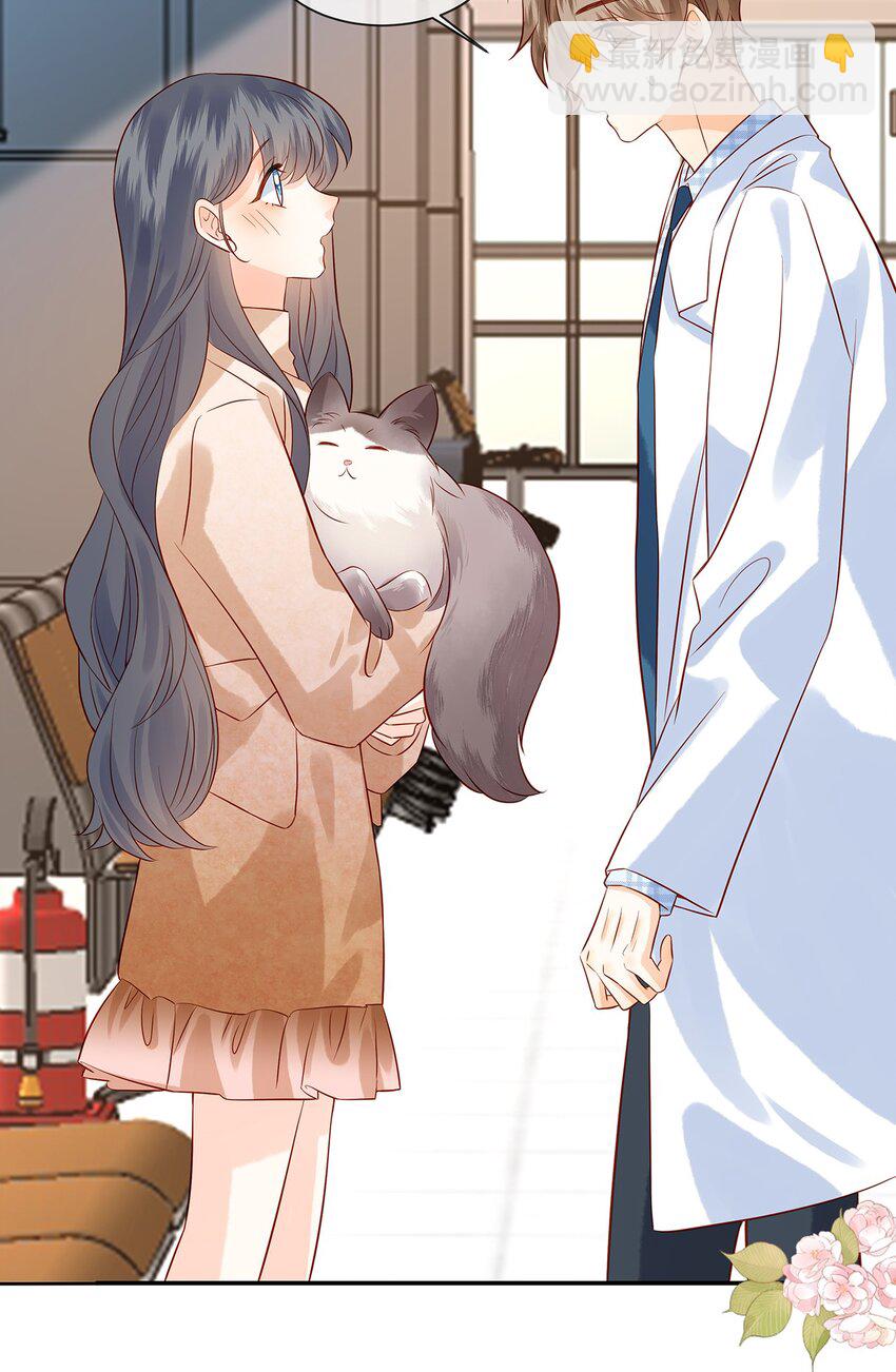 026 她是不是喜欢你那个女生？-第26话