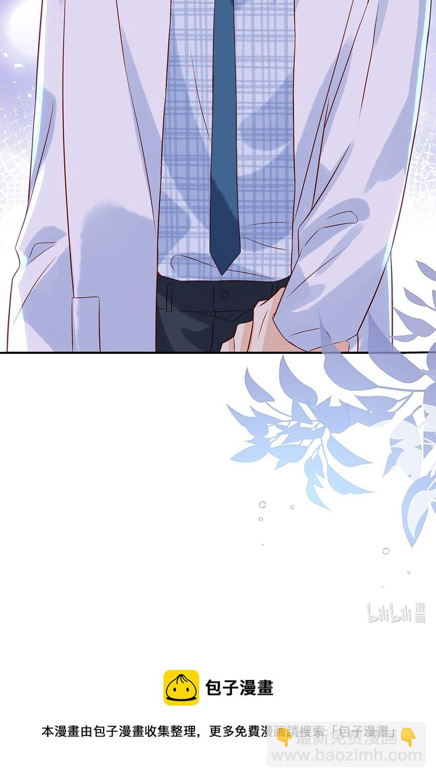 026 她是不是喜欢你那个女生？-第26话