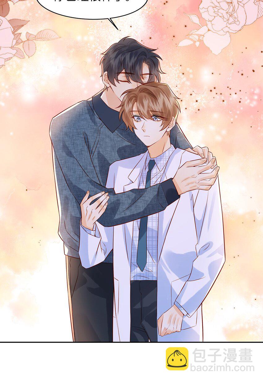 028 涂药&hellip;&hellip;！-第28话