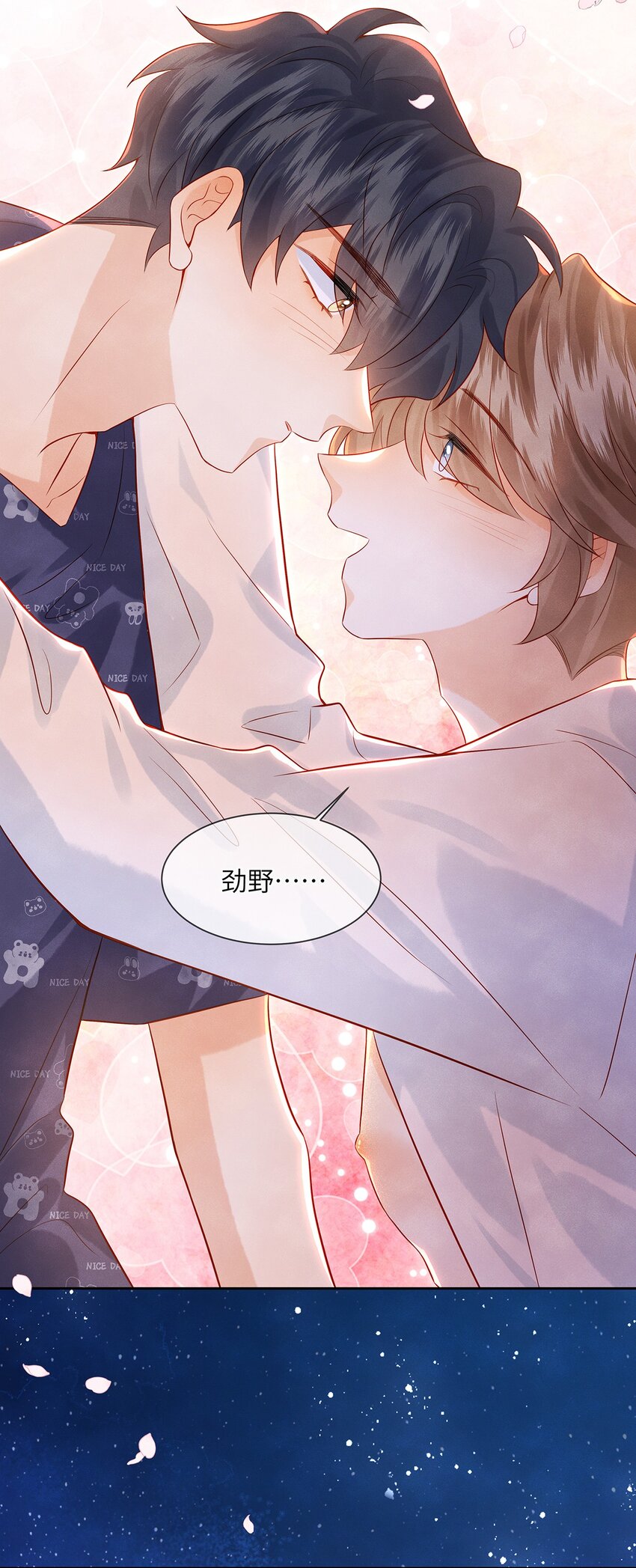 030 不可以的梦-第30话