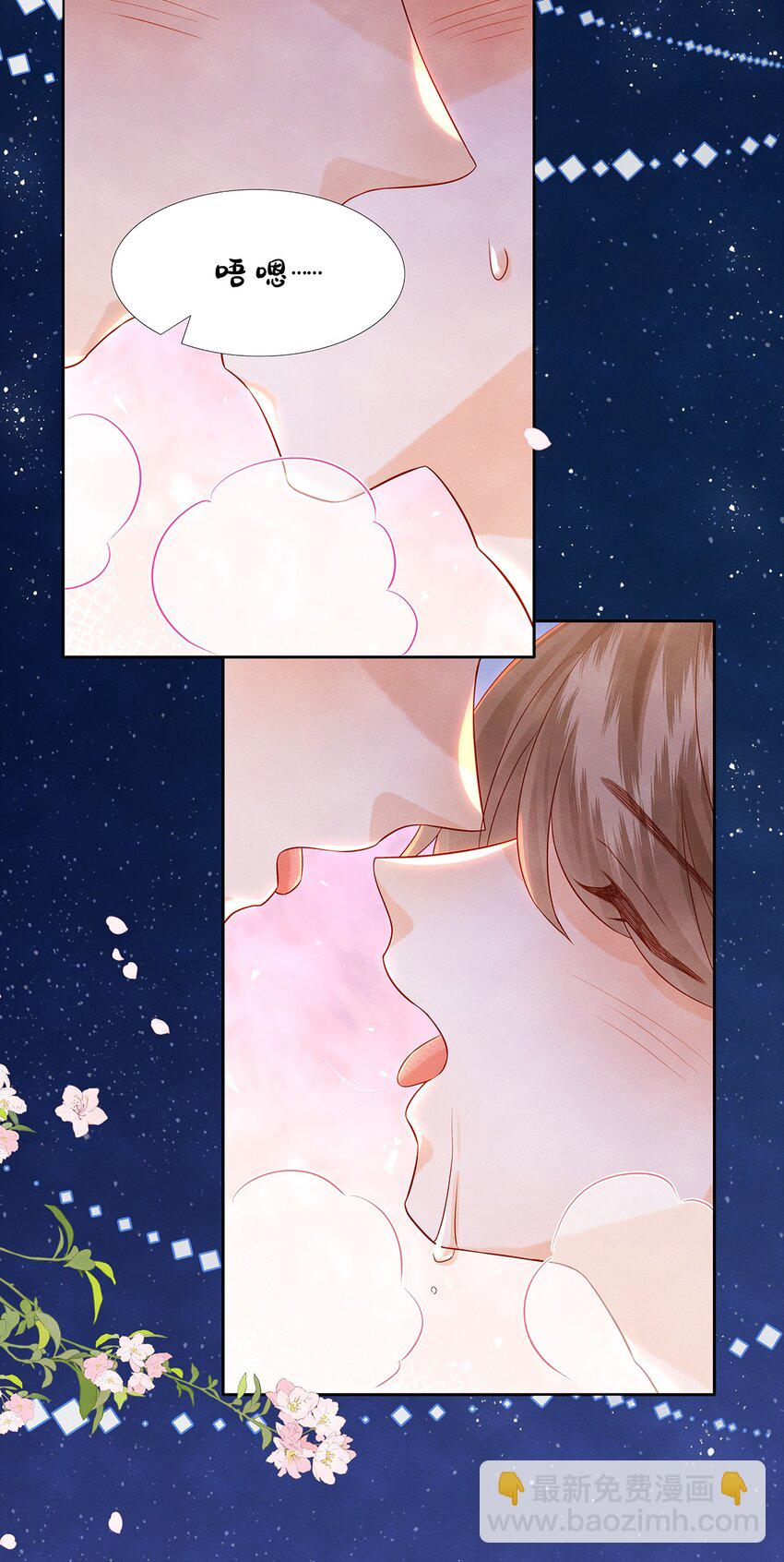 030 不可以的梦-第30话