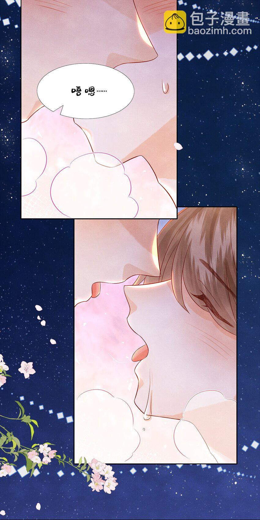 030 不可以的梦-第30话