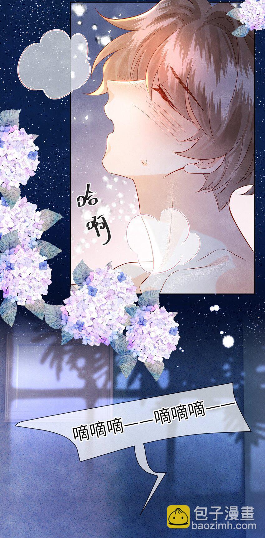 030 不可以的梦-第30话