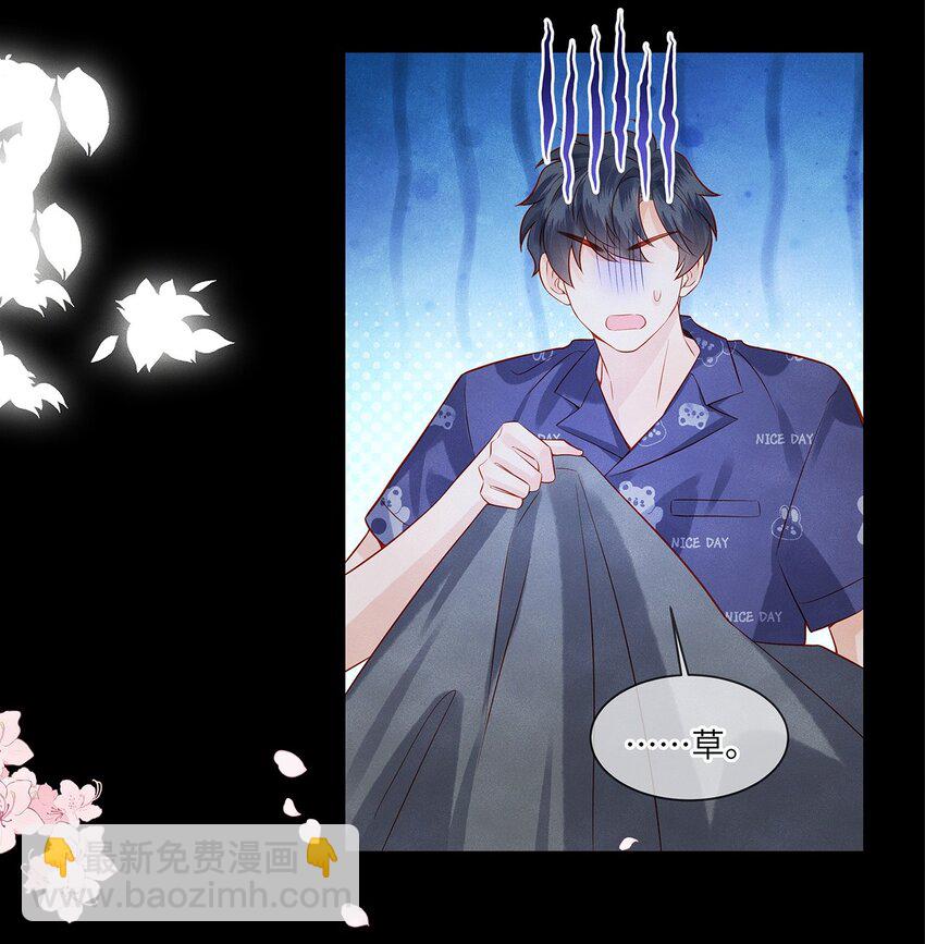 030 不可以的梦-第30话