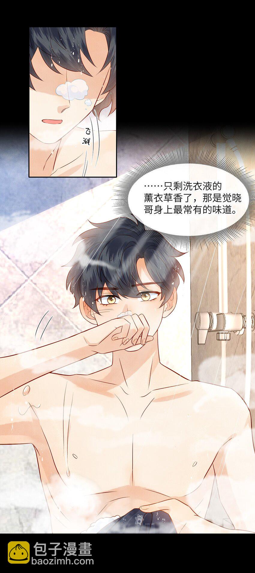 030 不可以的梦-第30话