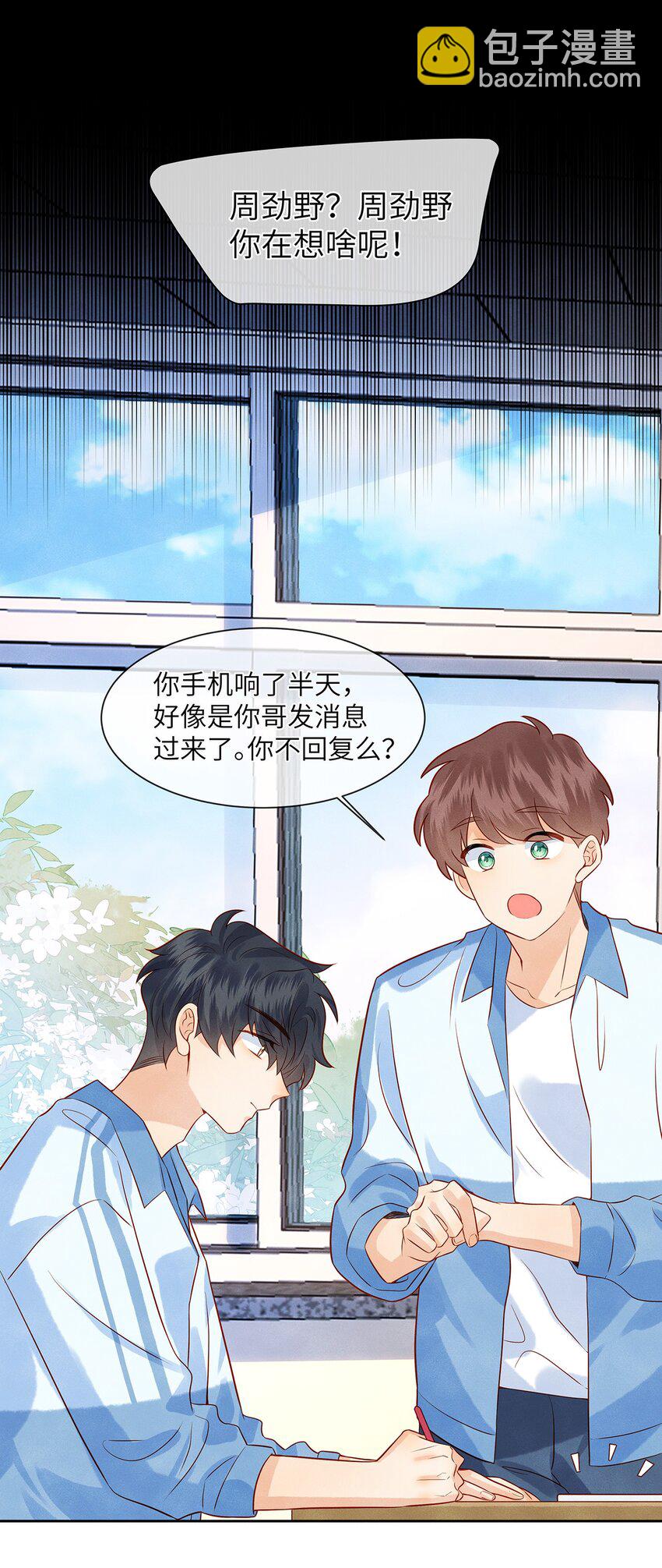 030 不可以的梦-第30话