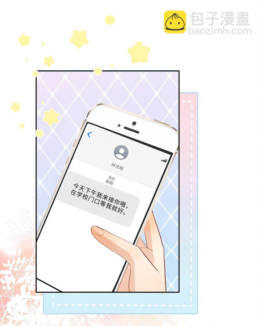 030 不可以的梦-第30话