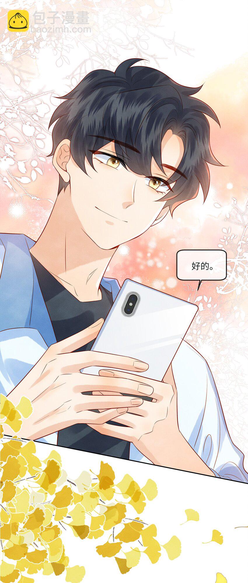 030 不可以的梦-第30话