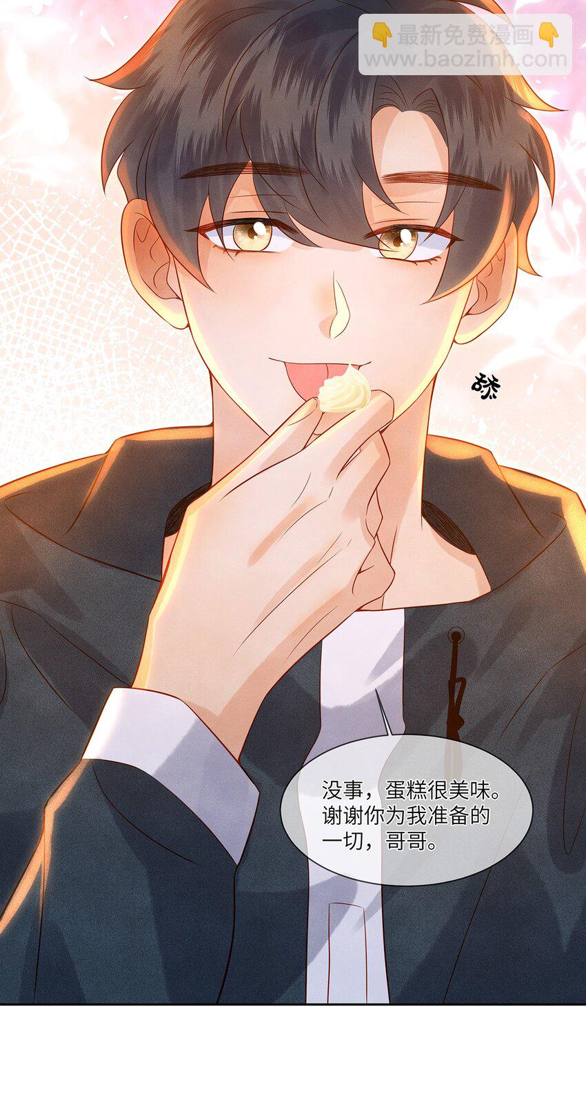 032 新同学？-第32话