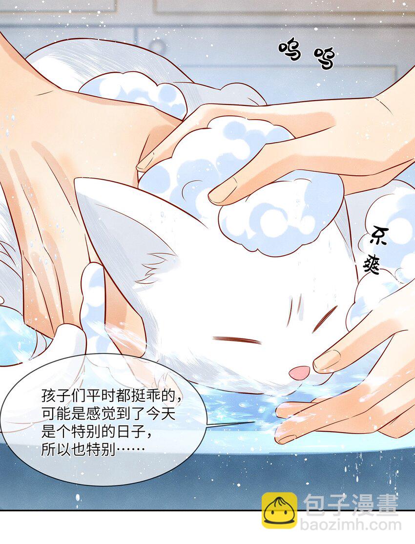 032 新同学？-第32话