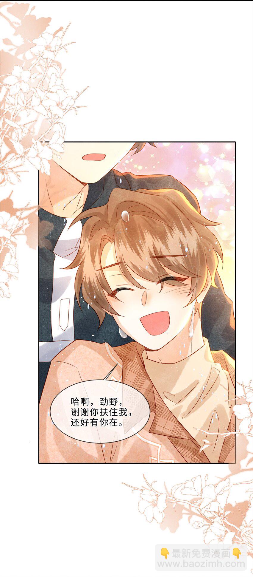 032 新同学？-第32话