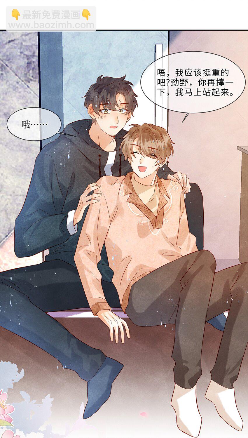 032 新同学？-第32话