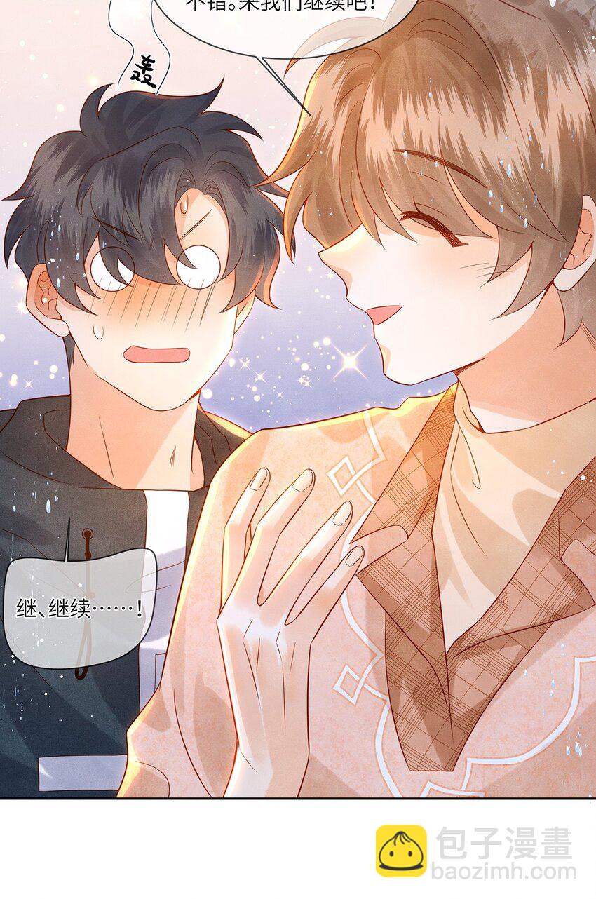 032 新同学？-第32话