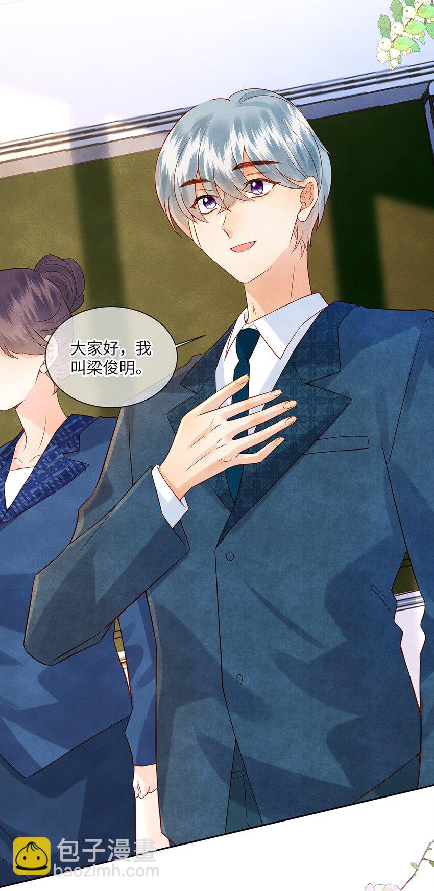 032 新同学？-第32话