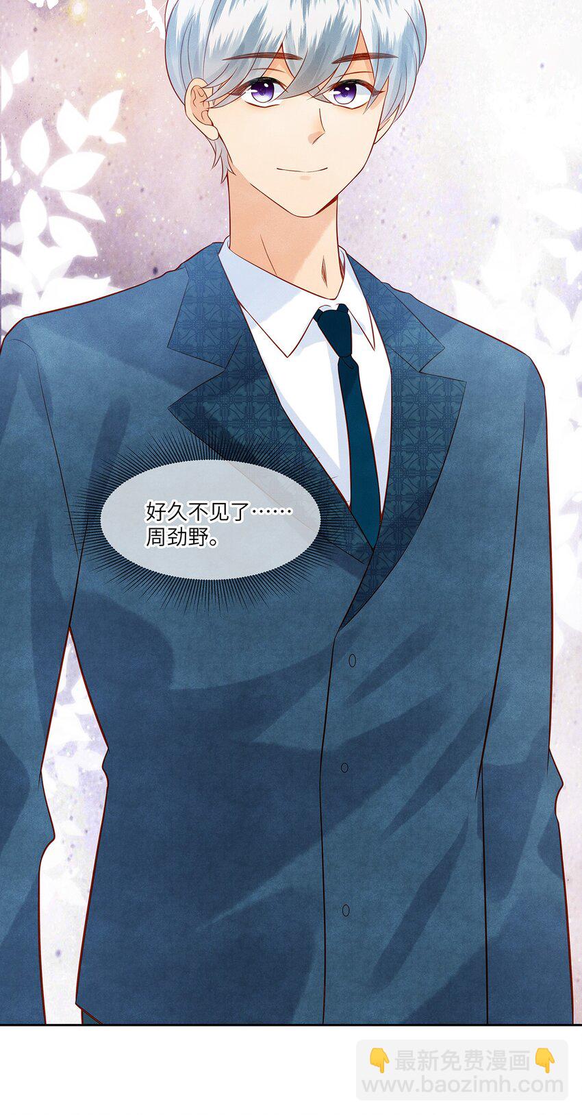 032 新同学？-第32话