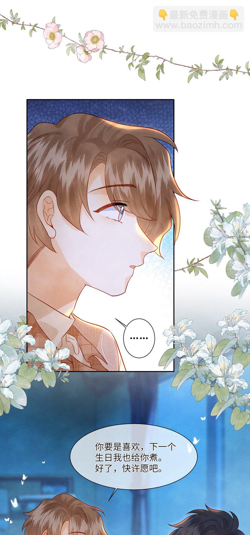 032 新同学？-第32话