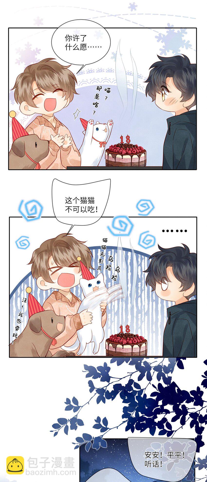 032 新同学？-第32话