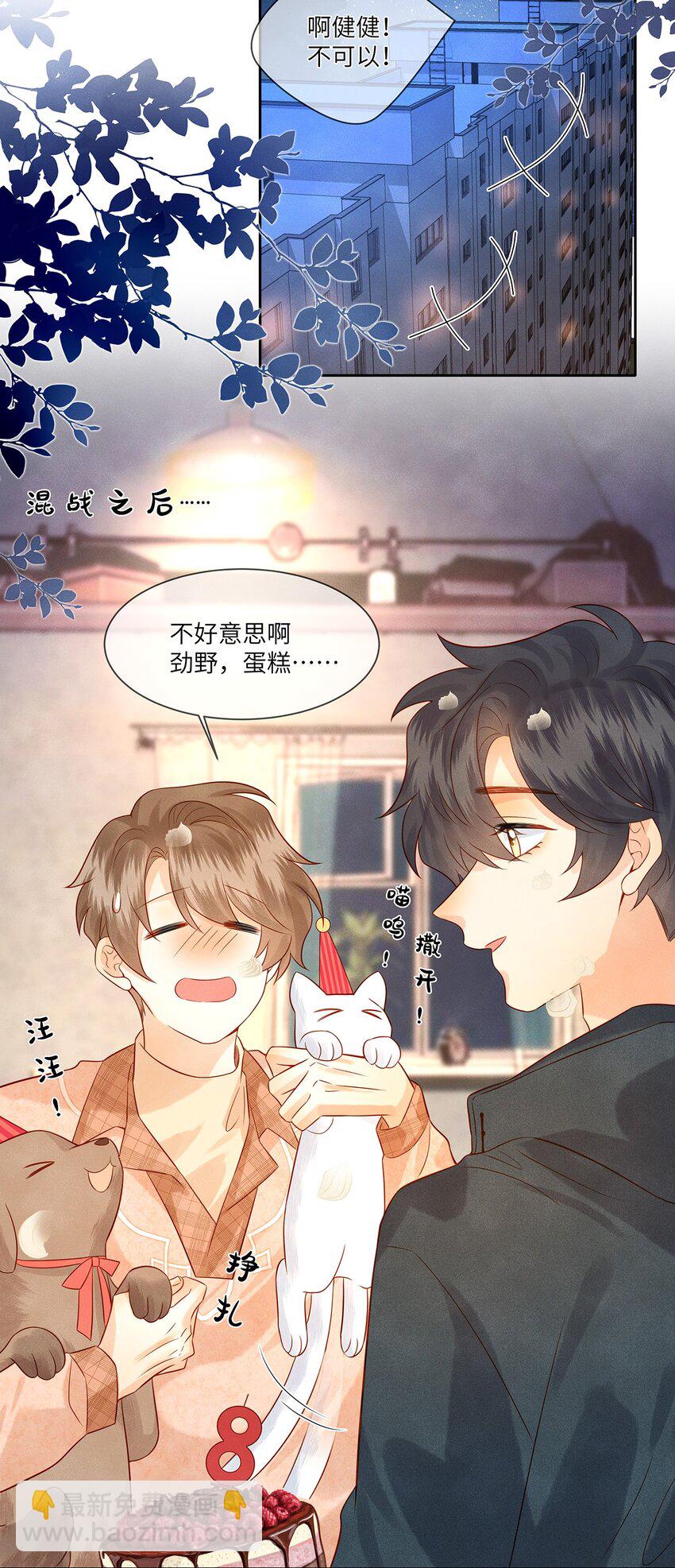 032 新同学？-第32话