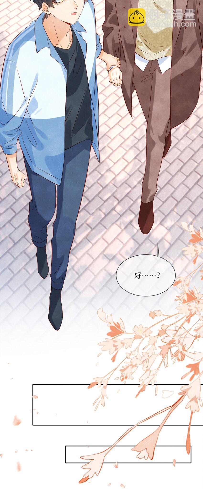 034 我是特地为你来的-第34话